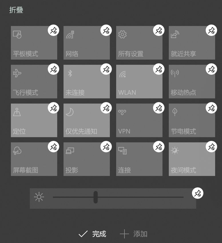 win10暗色主题模式,win10如何使用win11主题