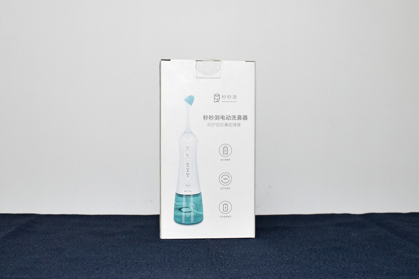 小米有品：秒秒测电动洗鼻器到底值不值？网友很惊喜