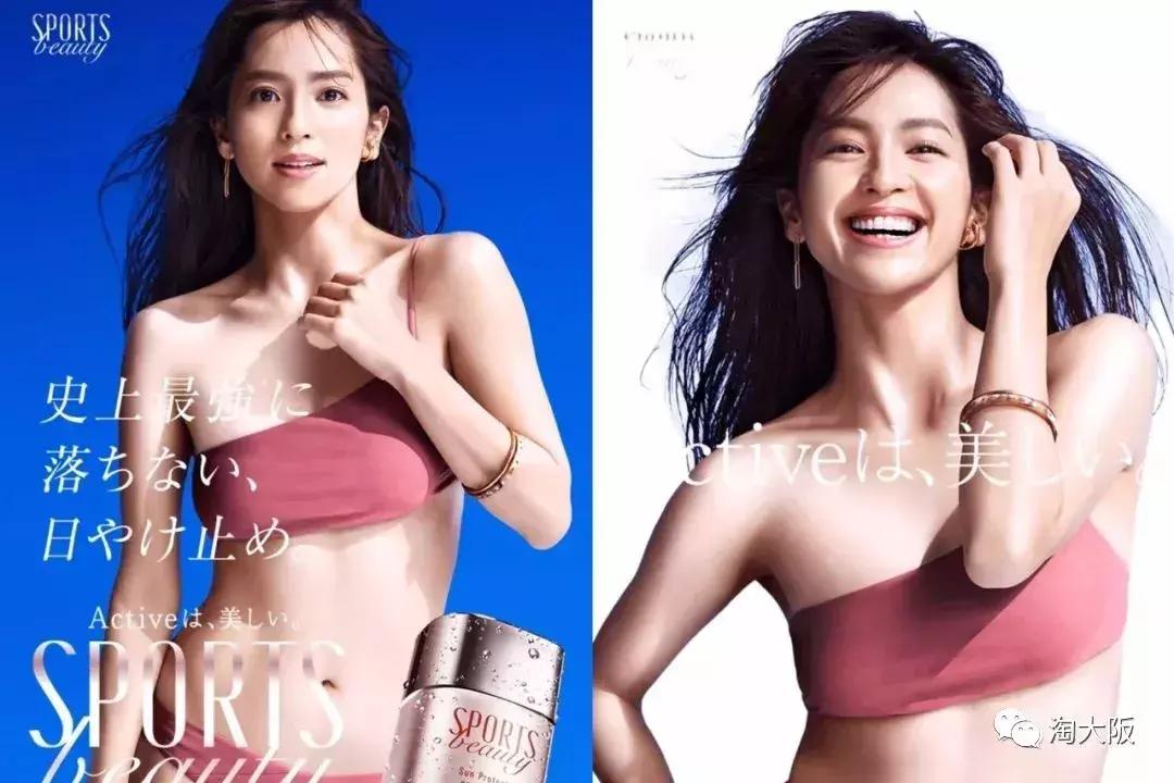 高丝sportsbeauty防晒霜,高丝防晒霜防晒效果怎么样