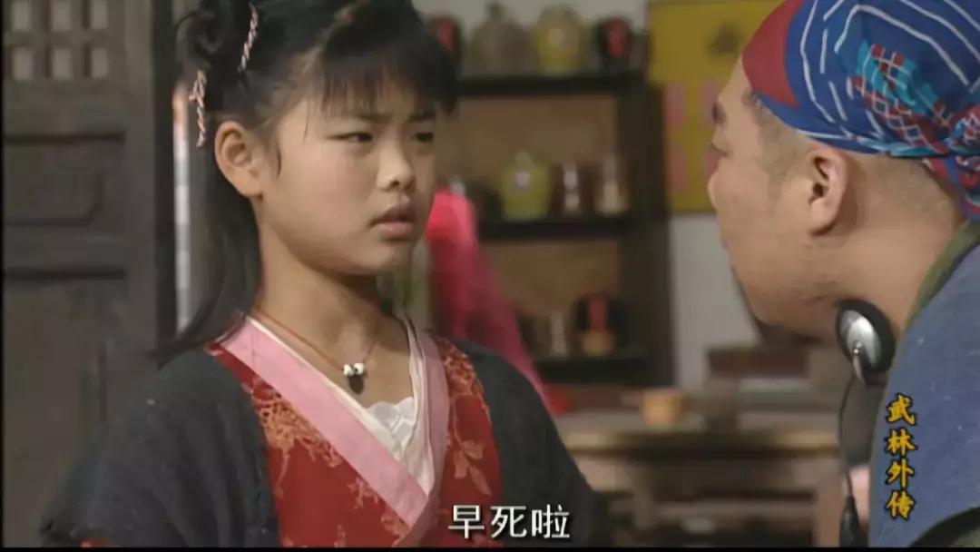 《武林外传》后八十回，原来是我们自己的故事