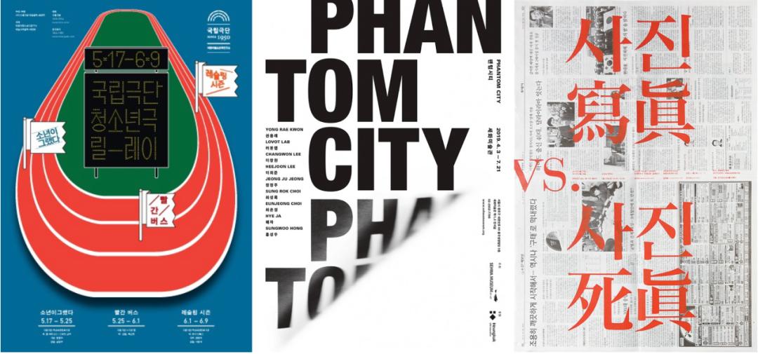 韩国有意思的平面设计,韩国平面设计风格