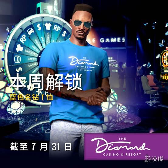 gt5名钻赌场时间,gt5名钻赌场豪杰抽奖