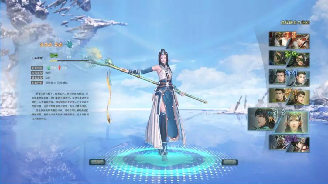 那年夏天古剑奇谭回不去的青春,熬夜看古剑奇谭的那些年