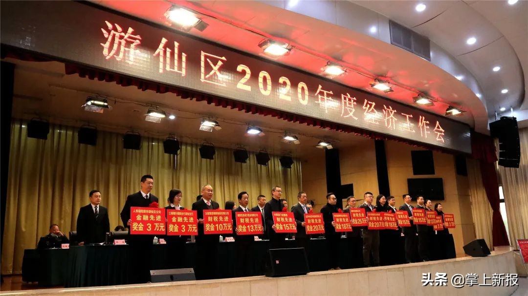 明年经济工作怎么干四个关键词,如何做好2024年经济工作