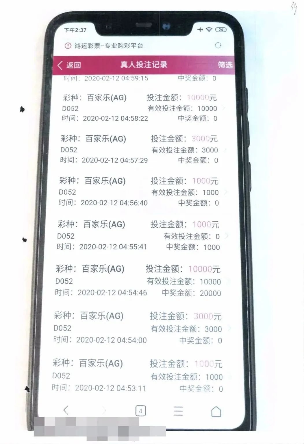 家有专机、收入过亿？这些“牛人”迎来的却是如此结局