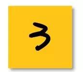 冷暖｜十五年·面孔：这些人，你还记得吗？