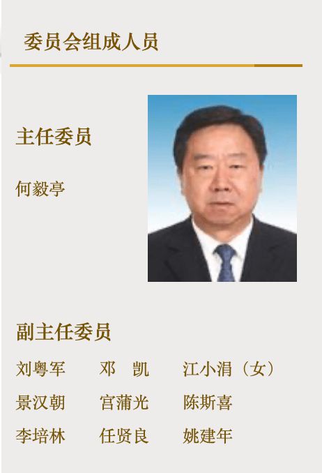 今年卸任的10位省委书记,两位新省委书记同一天都去了这里