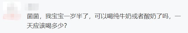 宝宝多大可以喝全脂牛奶,如何判断孩子不适合喝牛奶