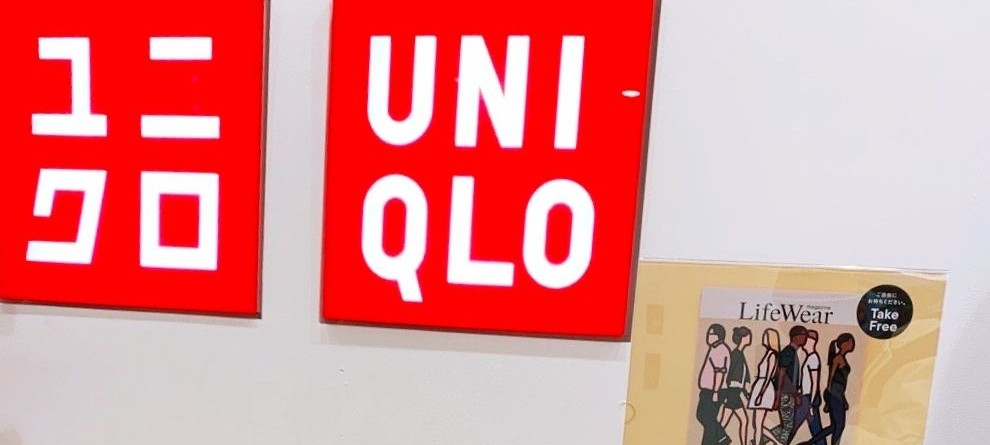 19元捡漏优衣库喇叭裤,优衣库官网每天几点捡漏