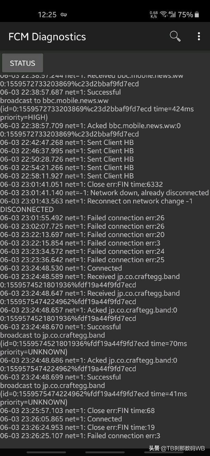 fcm推送是什么,fcm推送速度