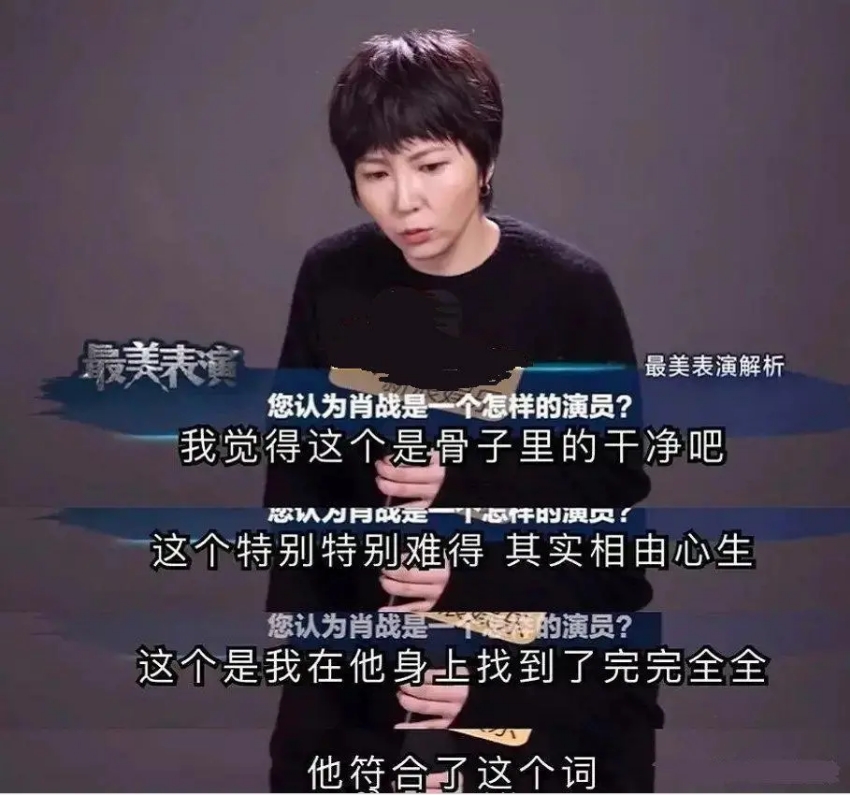 肖战为什么那么多人给他点赞,肖战到底有多有意思