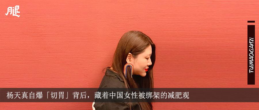 子宫下垂内脏下垂,网红束腰导致内脏下垂