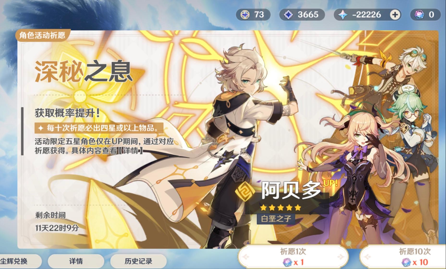 原神：代充648导致原石为负，为什么要充值双倍才能补齐？