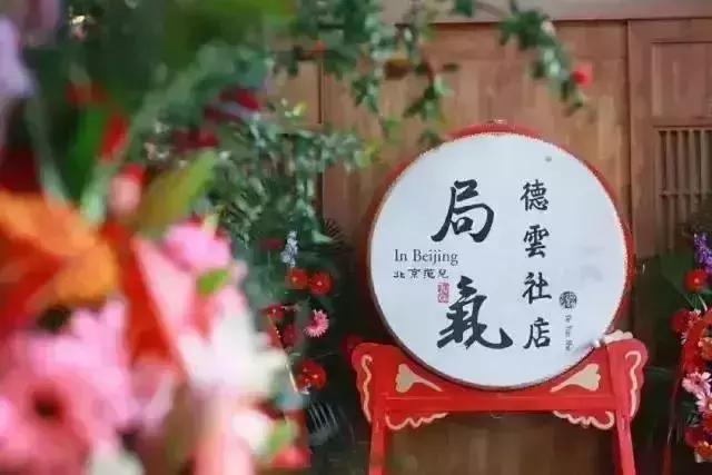 郭德纲：商业世界的杂食者