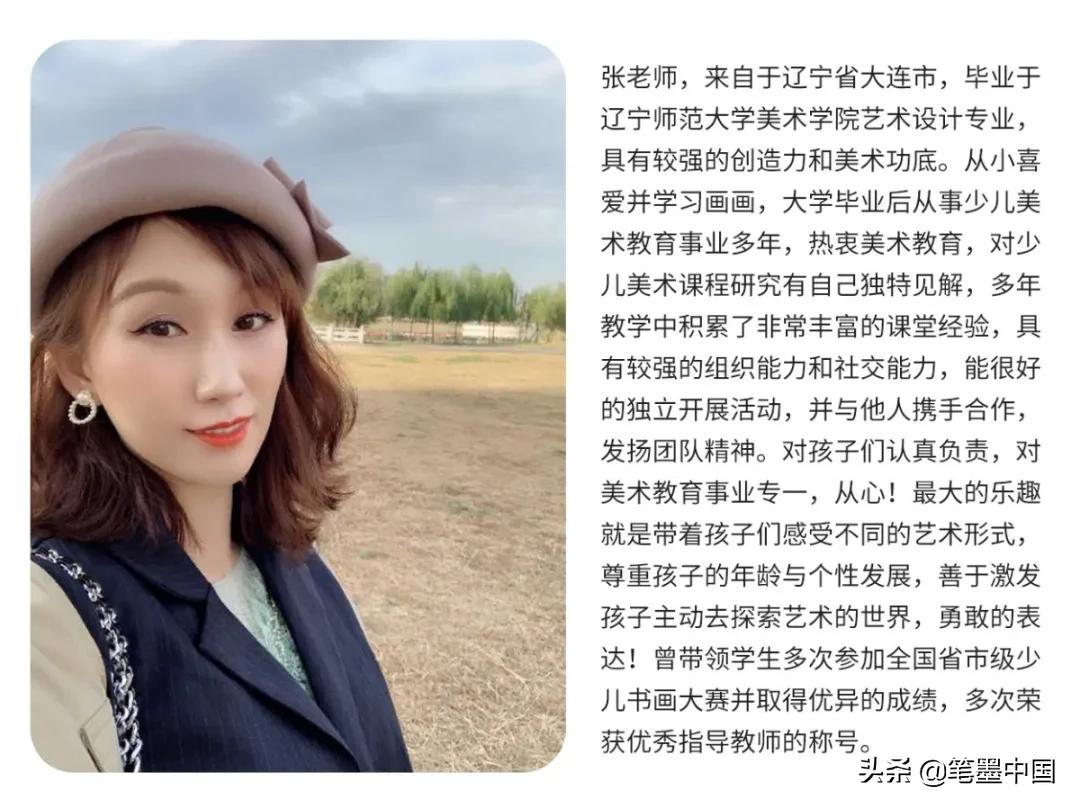 笔墨中国画画大赛作品图片,笔墨中国第五届大赛