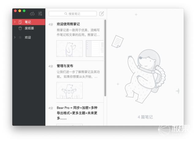 macoscatalina和ipad,macoscatalina支持ipadmini4
