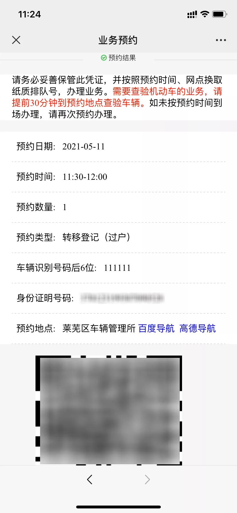 二手车交强险过户,卖二手车怎么过户