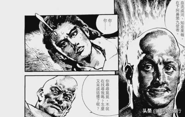 百年一遇的天才、鬼才、异才——怀念“亚洲至宝”漫画家郑问