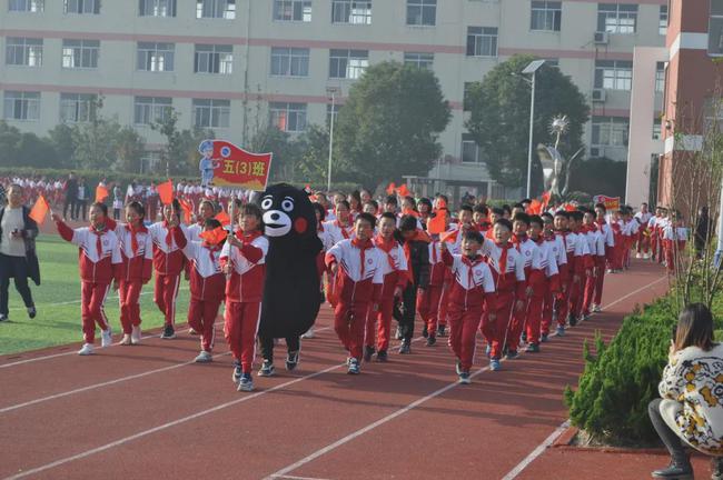 南通市理治小学运动会,南通市滨江学校体育节开幕式