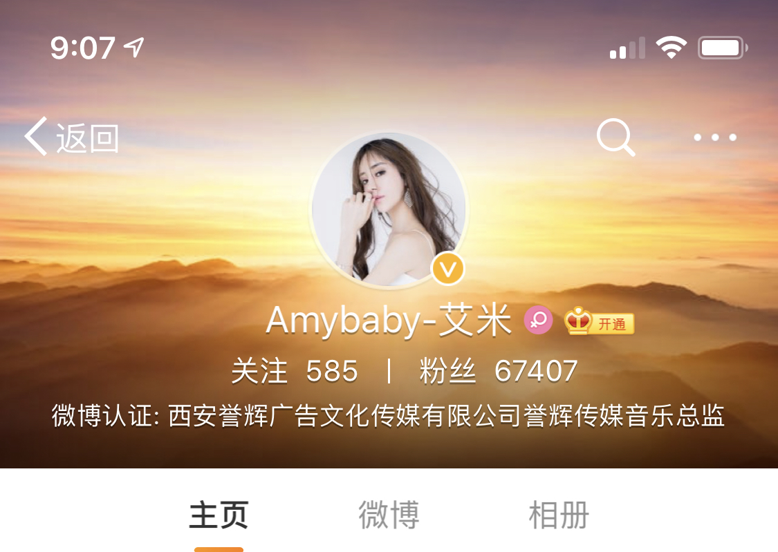 杨烁事件女主角现在怎么样了,杨烁网红事件