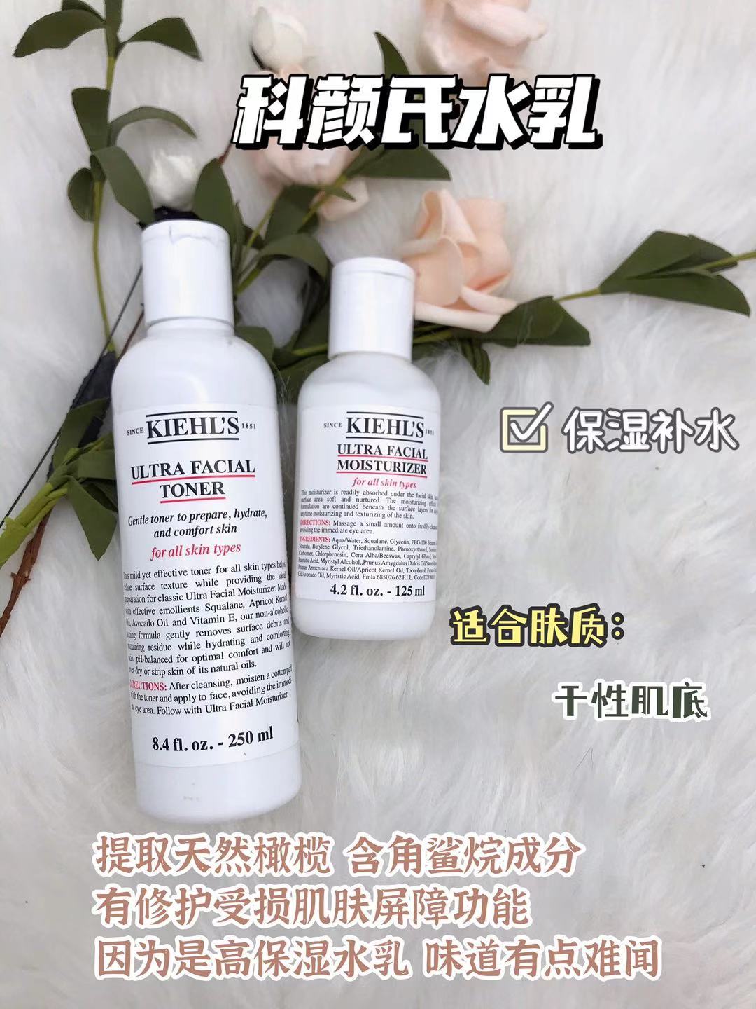 网红水乳排行榜10强,网红爆款水乳测评