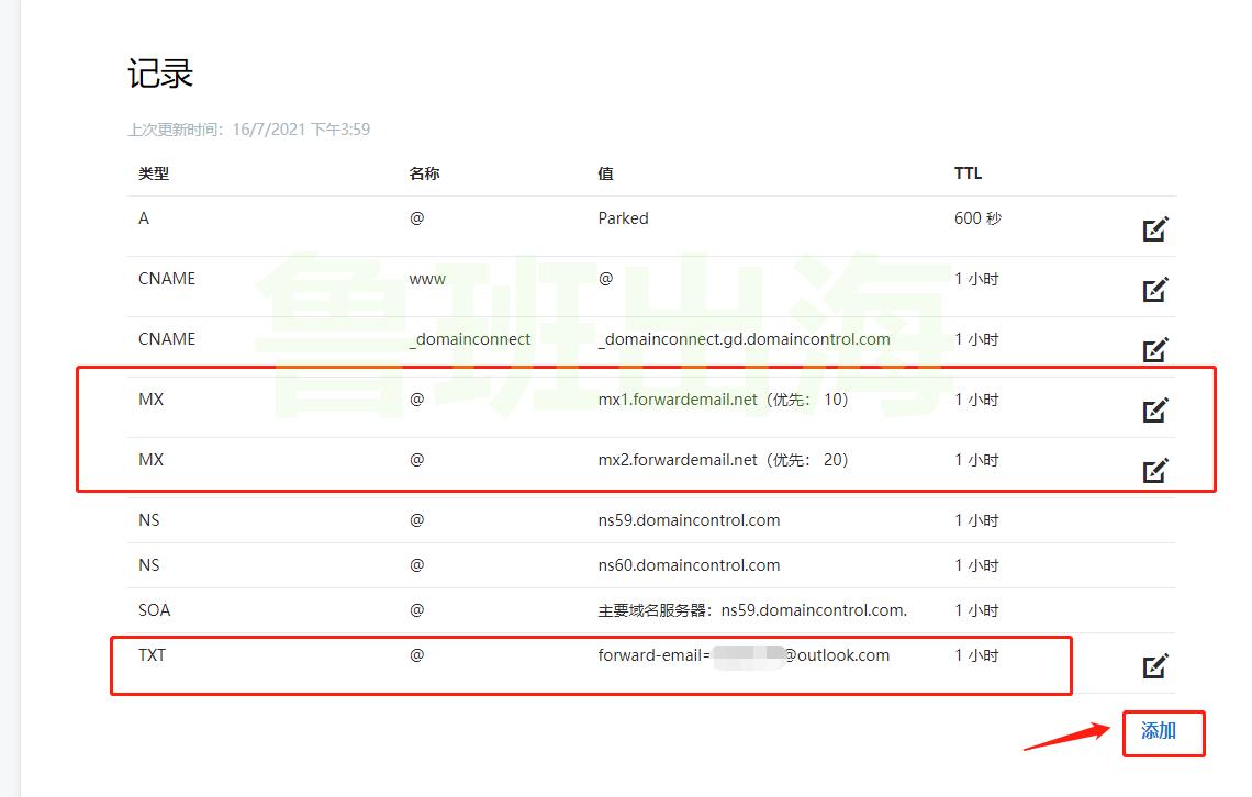 用域名邮箱如何批量注册TIKTOK（ForwardMail篇）