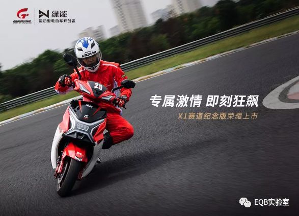 绿能有哪些优缺点,绿能高端系列