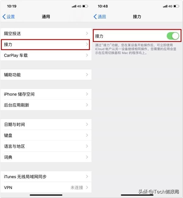 苹果手机耗电的设置有哪些要关闭,苹果手机怎么设置耗电没那么快