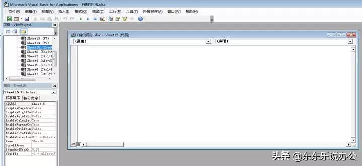 excelf1到f12的功能,excel中f1-f12的功能