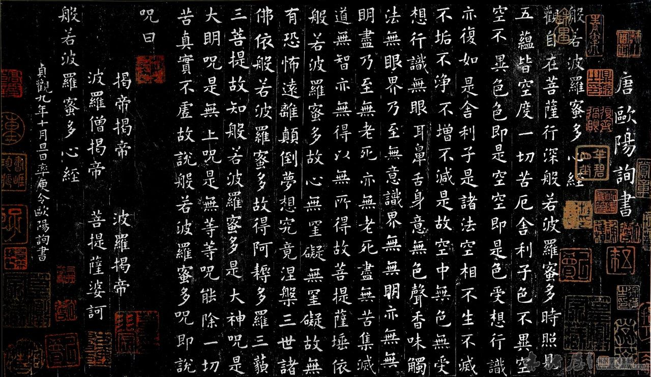 阴阳师sp御怨般若攻略,阴阳师御怨般若释放积重难返