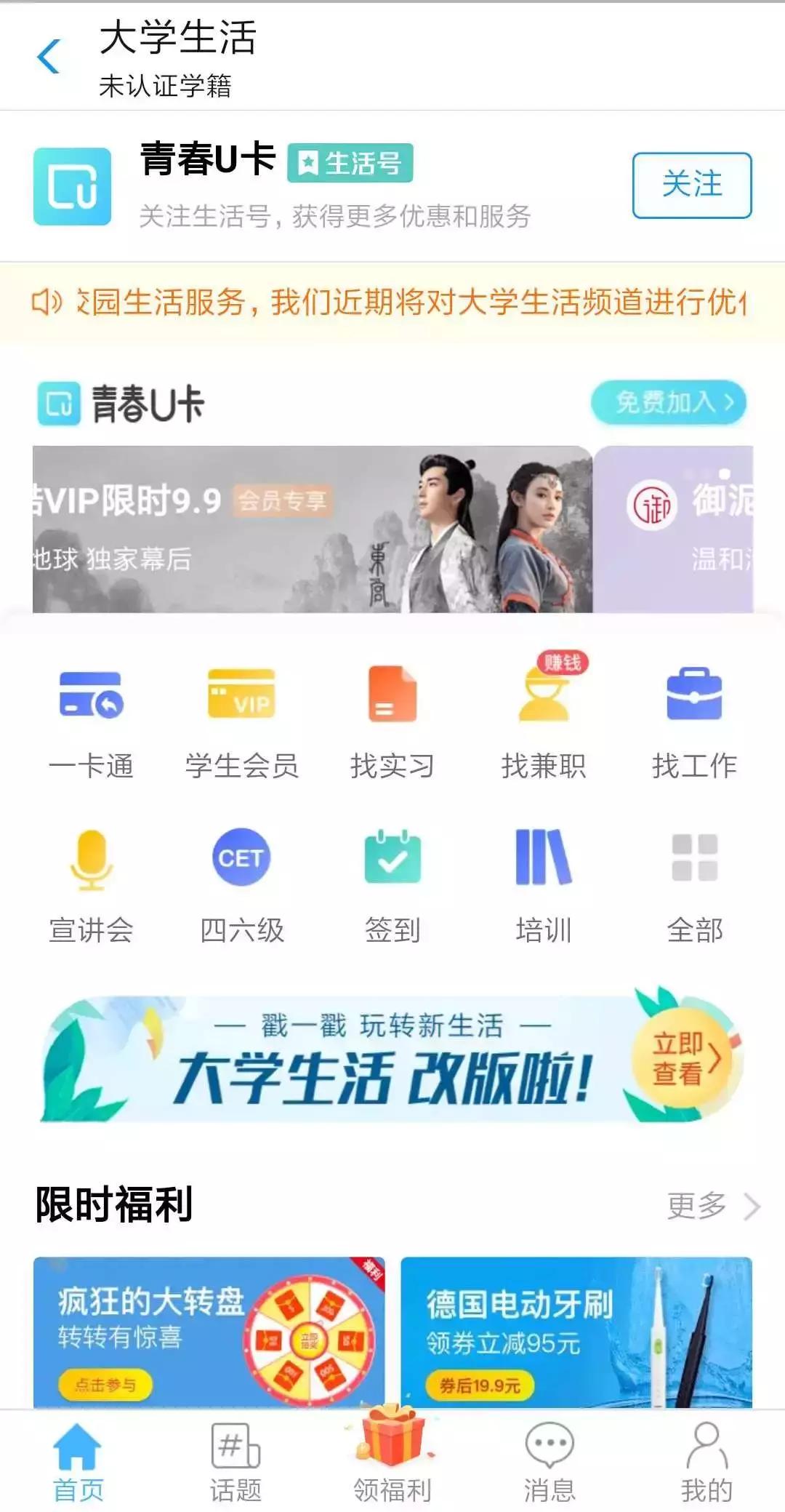 支付宝洗衣小程序,做个支付宝小程序多少钱