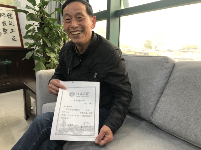 重奖考学，四年出了3位清北生！杭州这个村建起“才富共盈”生态圈