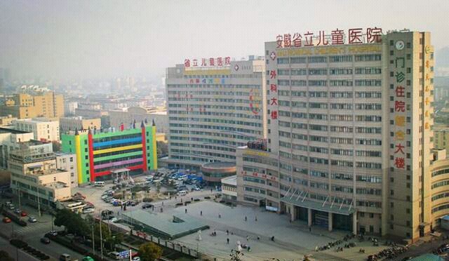 安徽省医院排名前十名,安徽省口腔医院排名