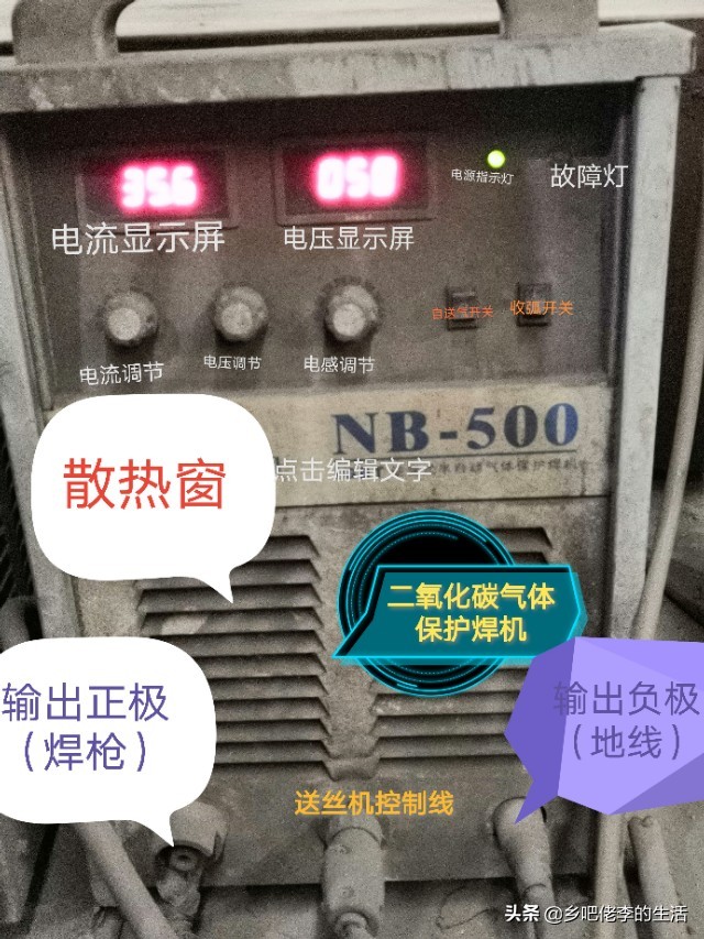 二保焊机品牌,二保焊机介绍