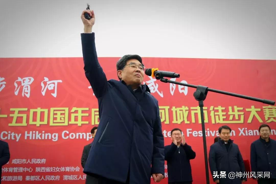 渭河市徒步比赛,秦长城徒步大赛