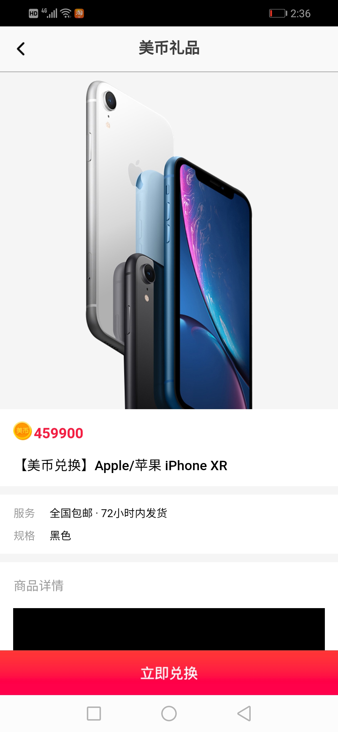 苹果手机300个迷你币,苹果手机购买迷你币