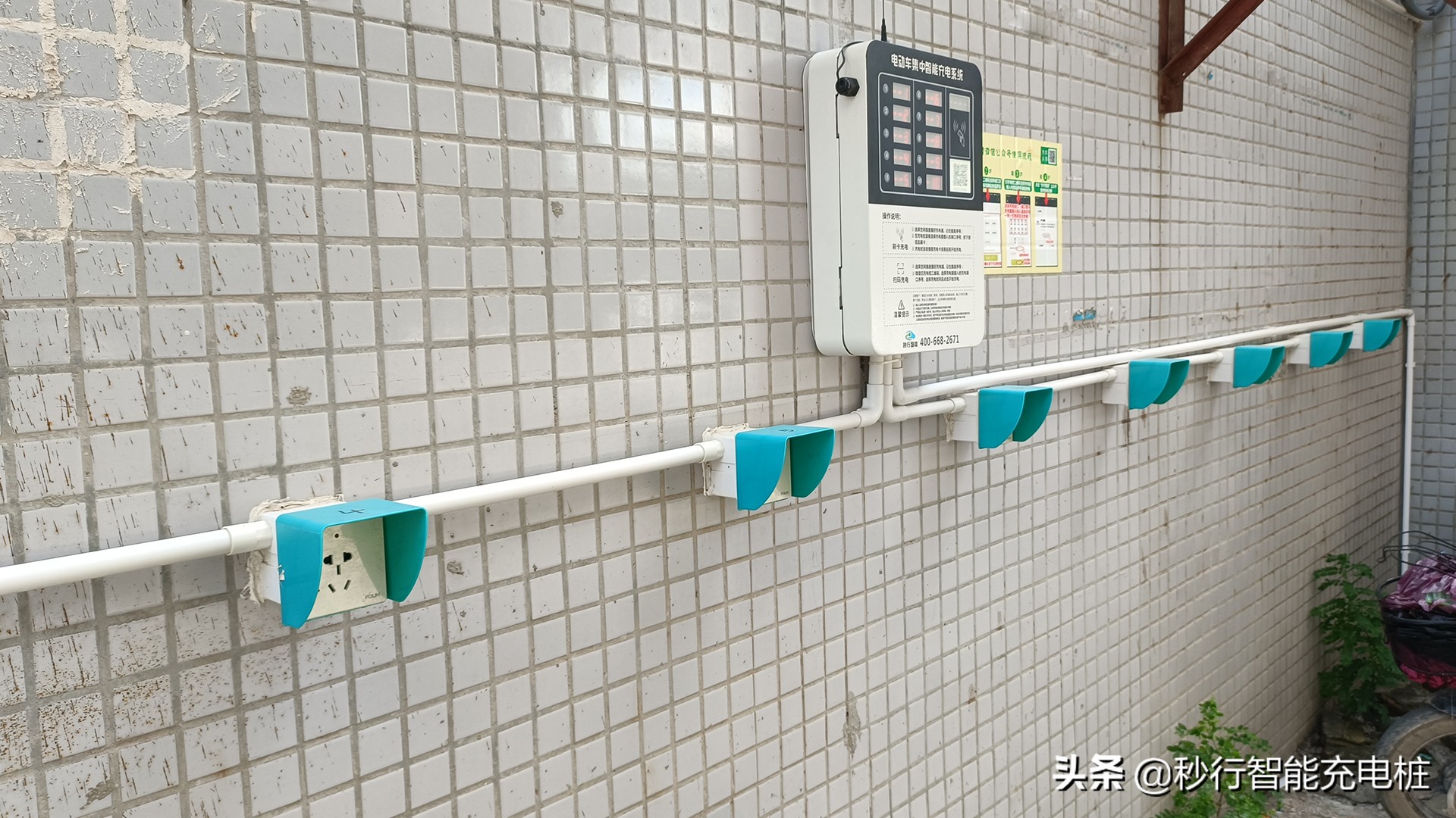 充电桩有什么办法给电瓶车充电,电瓶车充电桩监管管理系统厂家