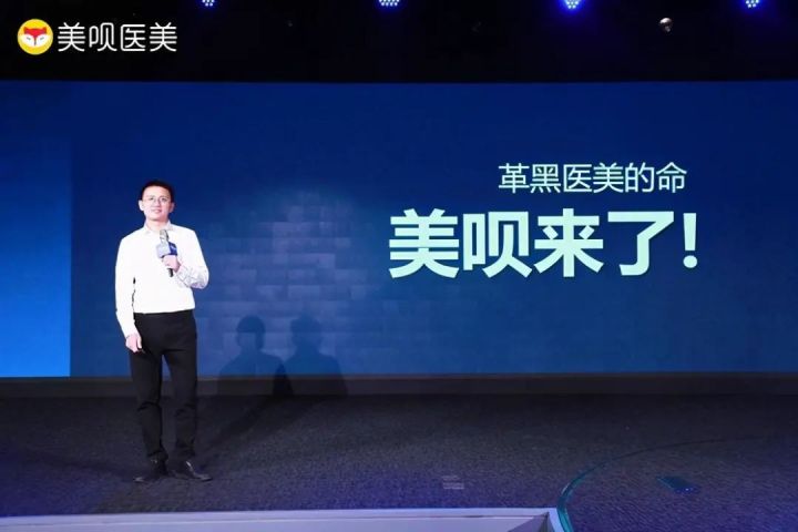 美呗产品运营,美呗是怎么做的