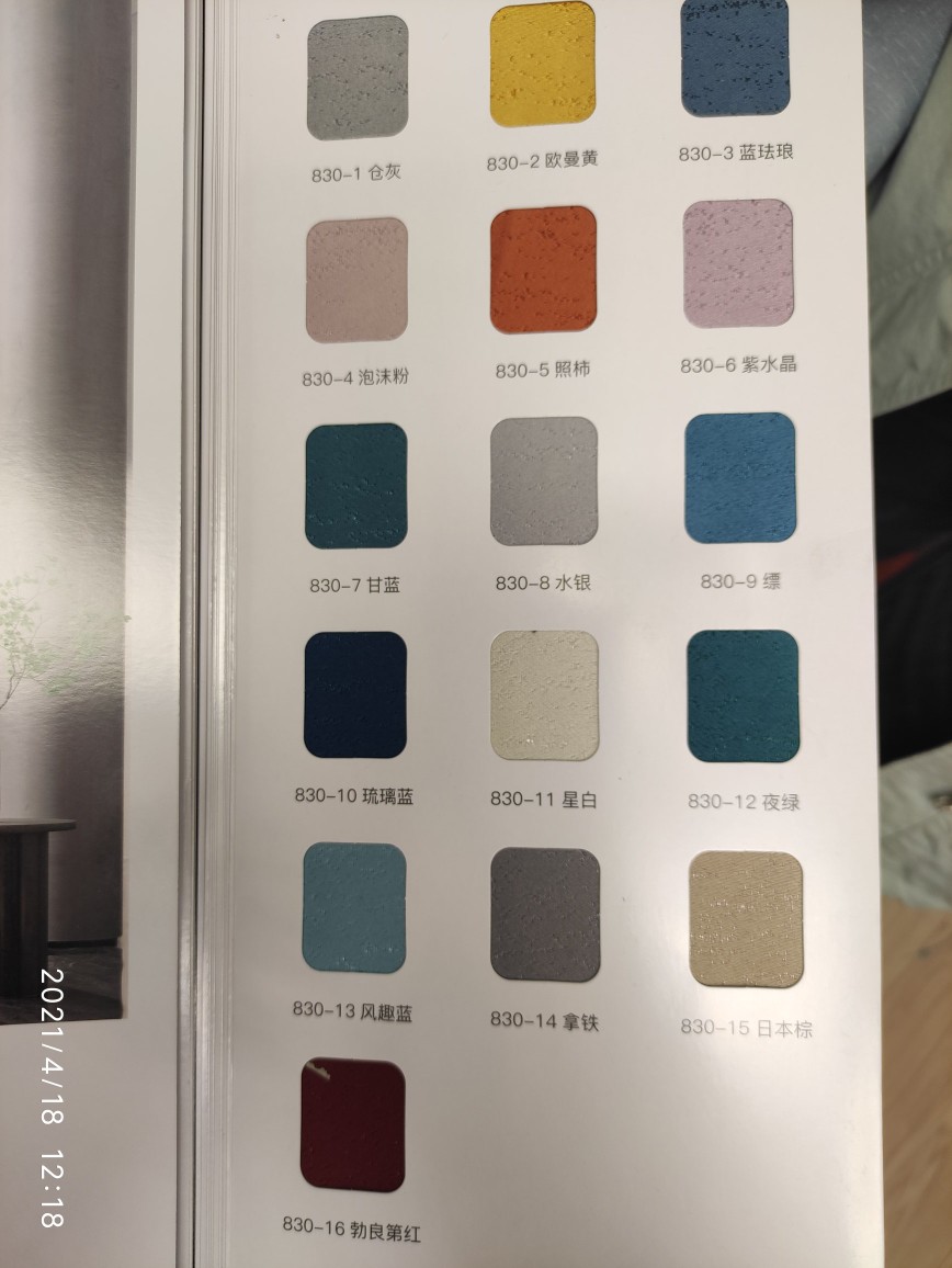 法式窗帘用罗马杆还是轨道好看,现在流行罗马杆还是轨道窗帘