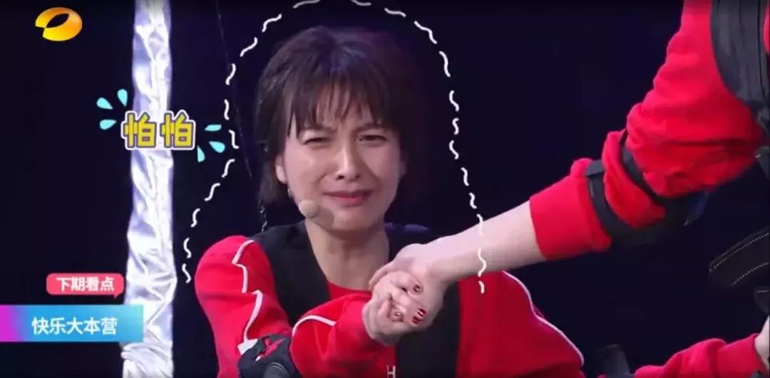 吴昕开宝马的视频,吴昕睡前哭的视频