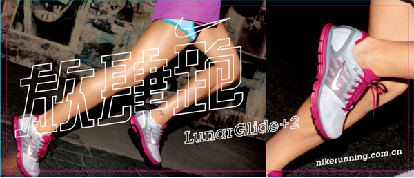 翻遍耐克30年广告，我发现了5条文案创作秘籍