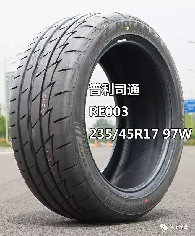 普利司通轮胎对比米其林轮胎,普利司通轮胎优势劣势