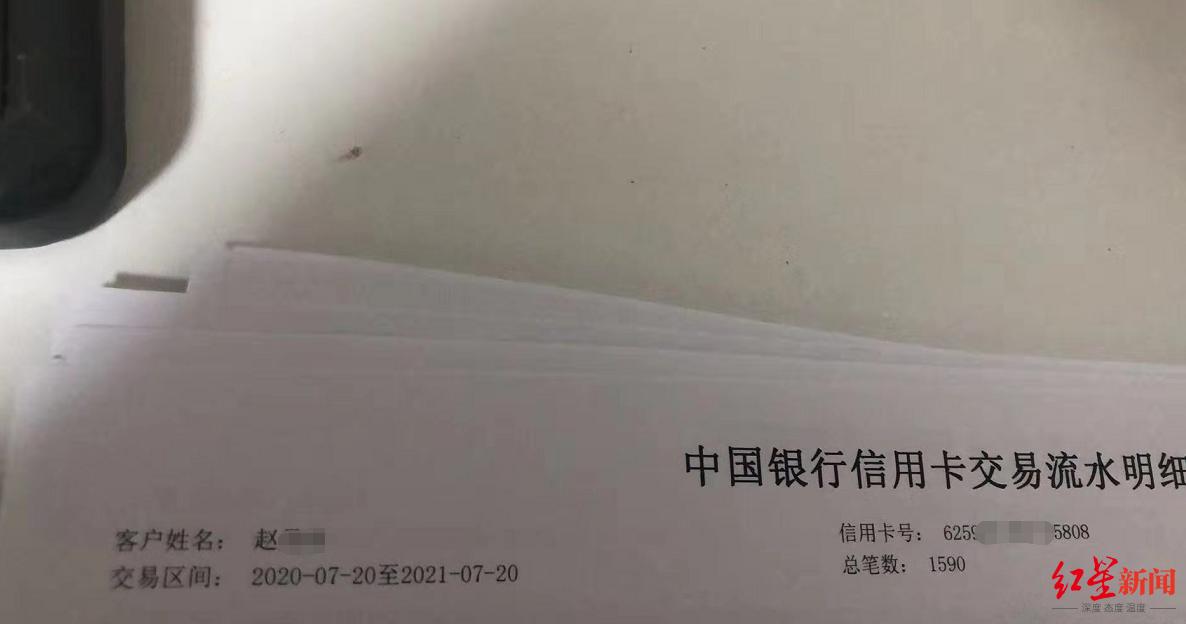妻子举报“海航CFO”丈夫*税偷**诈骗、伪造负债案件今日开庭男方回应称收支平衡