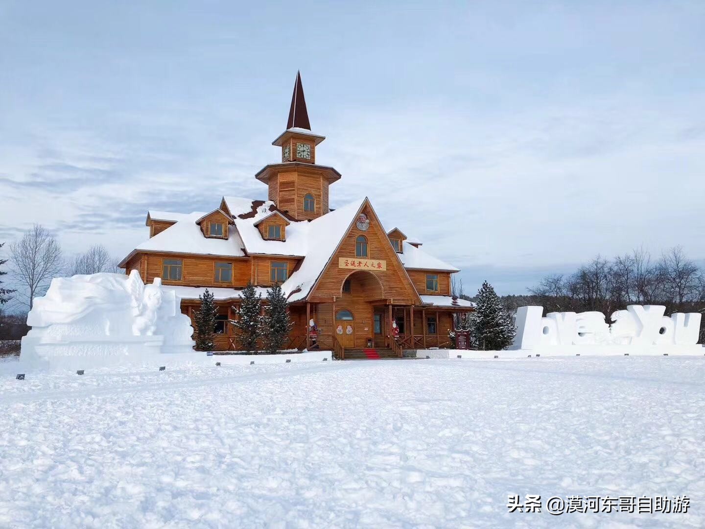 东北五日游漠河,漠河4天3夜旅游攻略