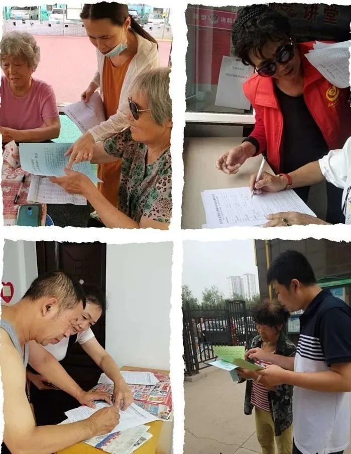 创城攻坚社区在行动,创城创卫新闻最新