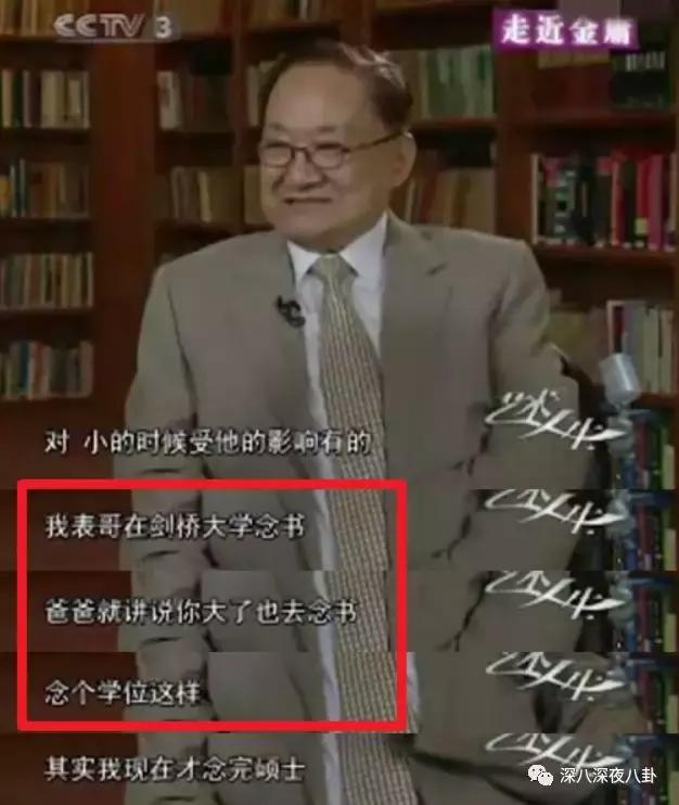 金庸的侠客精神,金庸小说里侠的精神