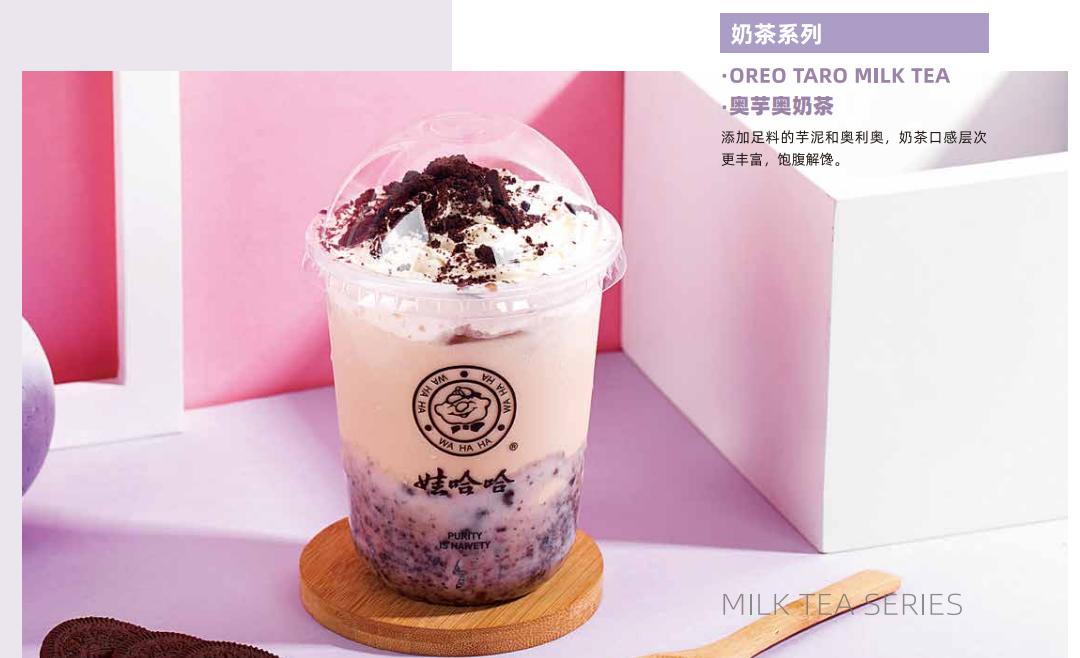 娃哈哈茶饮总部电话,娃哈哈茶饮加盟店需要多少钱