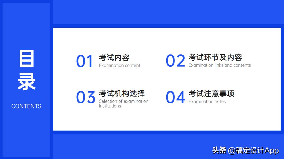 ppt目录怎样做有特色的目录,有哪些好的ppt素材视频
