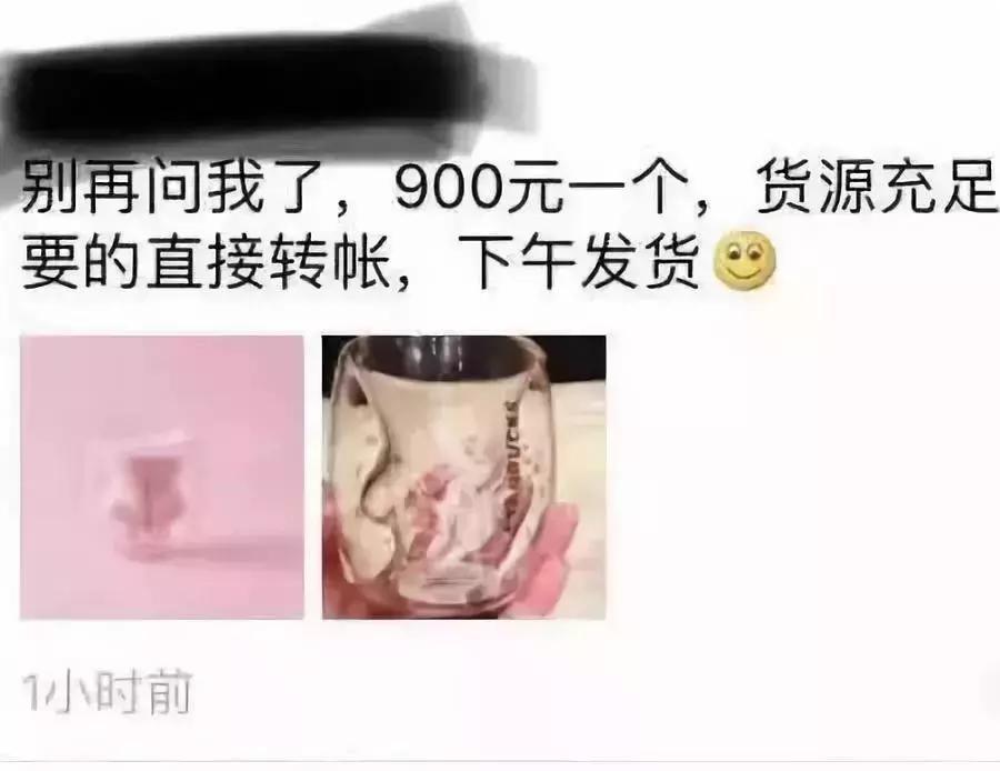 为抢星巴克猫爪杯大打出手？这些大牌的限量款，个个匪夷所思……