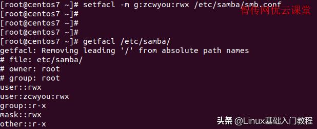 除了windows还有什么操作系统,linux用acl方式修改用户权限